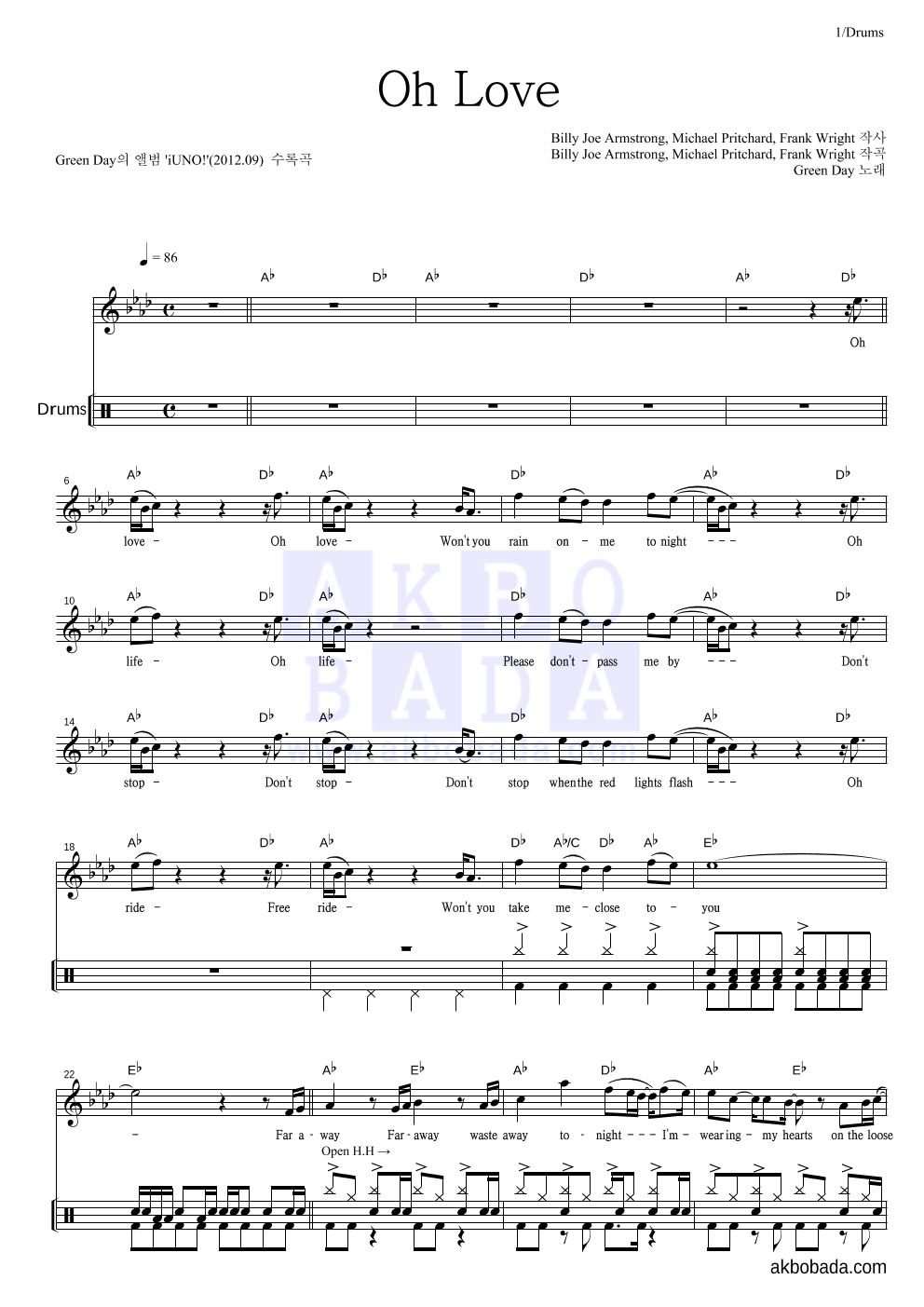 Green Day - Oh Love 드럼 악보 