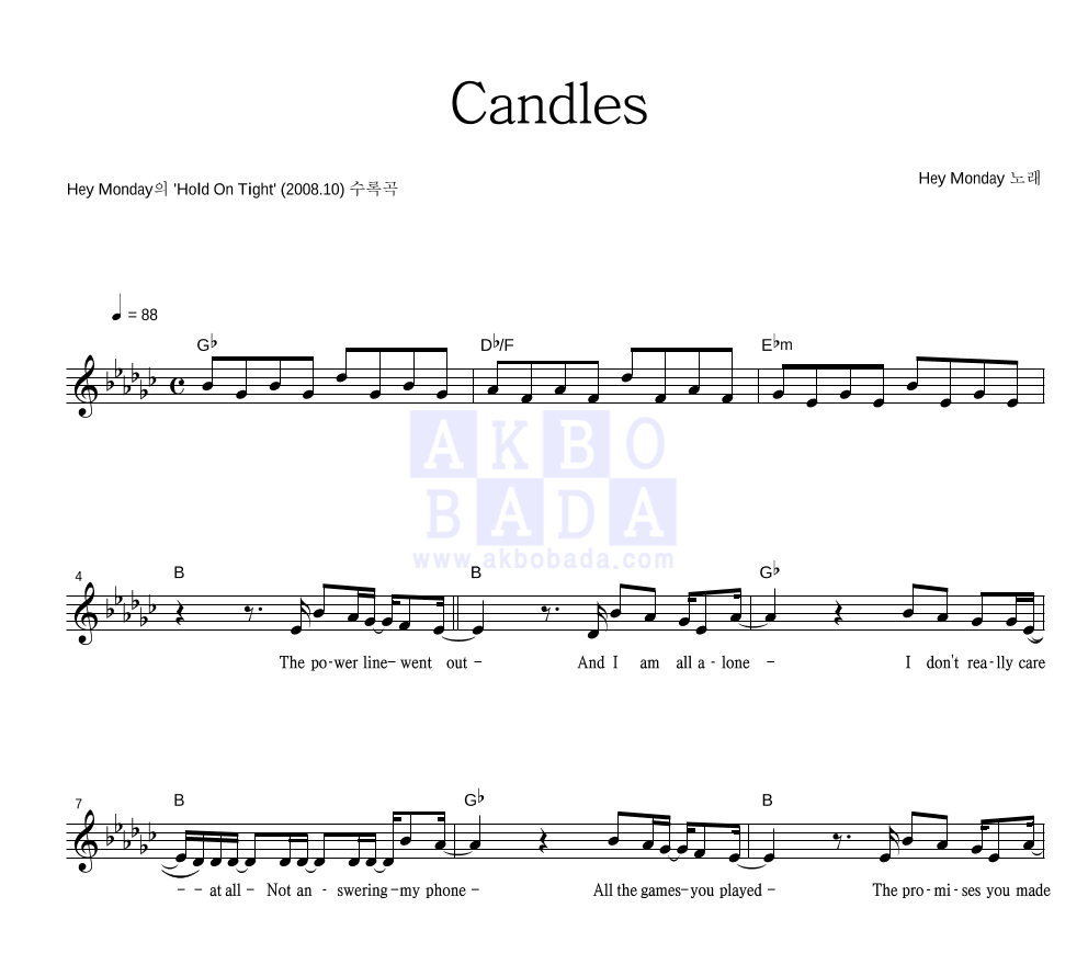Hey Monday - Candles 멜로디 악보 