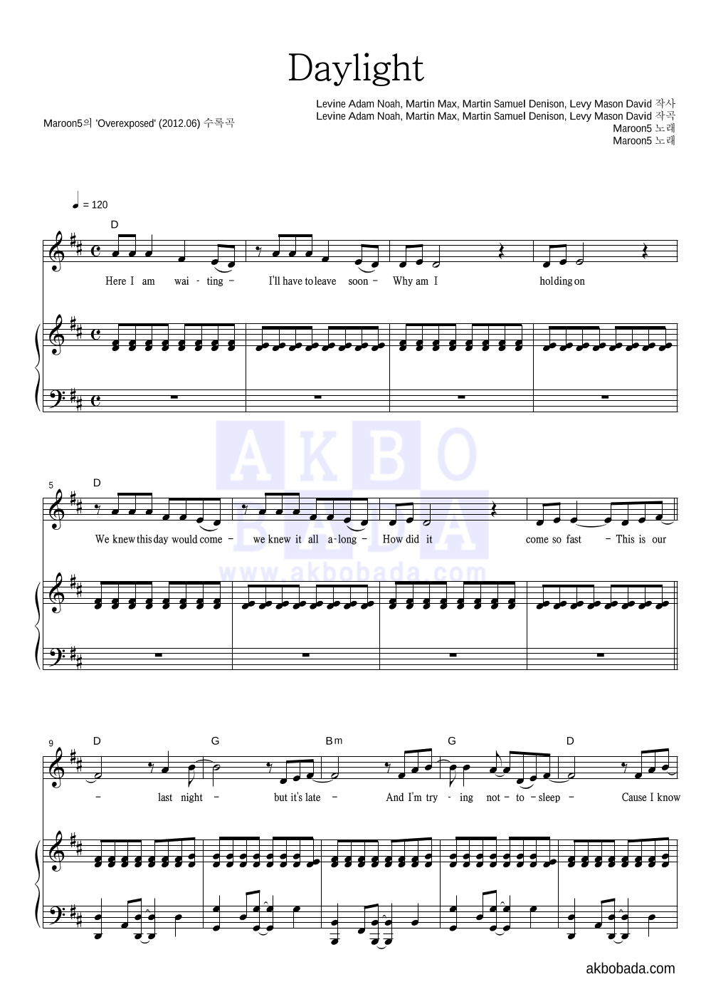 Maroon5 - Daylight 피아노 3단 악보 