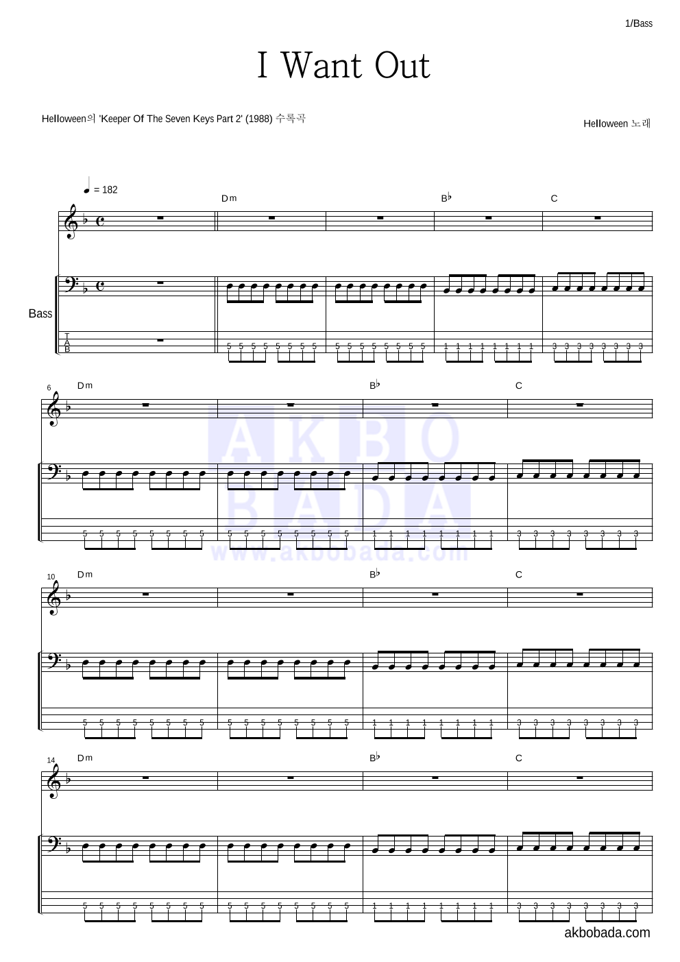 Helloween - I Want Out 베이스 악보 
