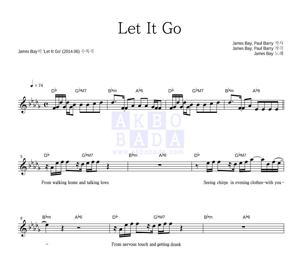 James Bay - Let It Go 멜로디 악보 