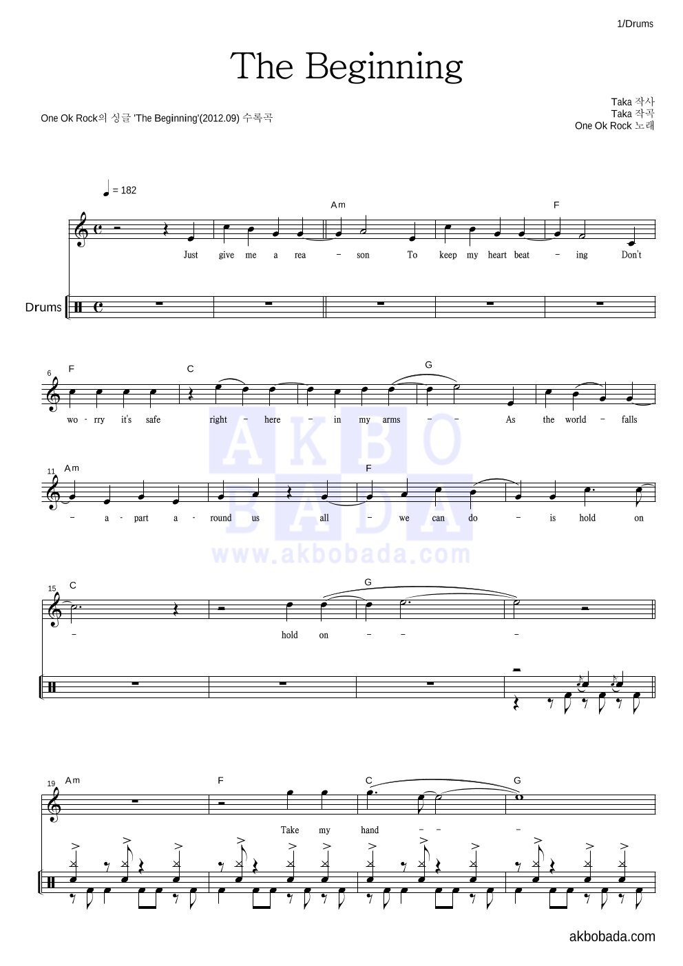One Ok Rock - The Beginning 드럼 악보 