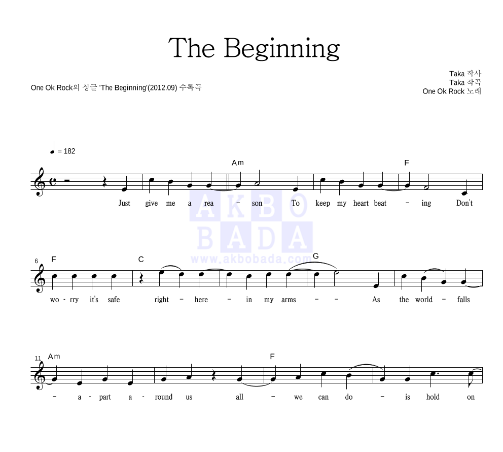 One Ok Rock - The Beginning 멜로디 악보 