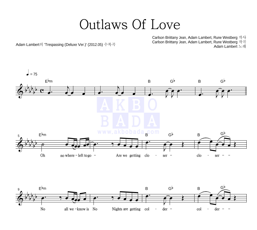 Adam Lambert - Outlaws Of Love 멜로디 악보 