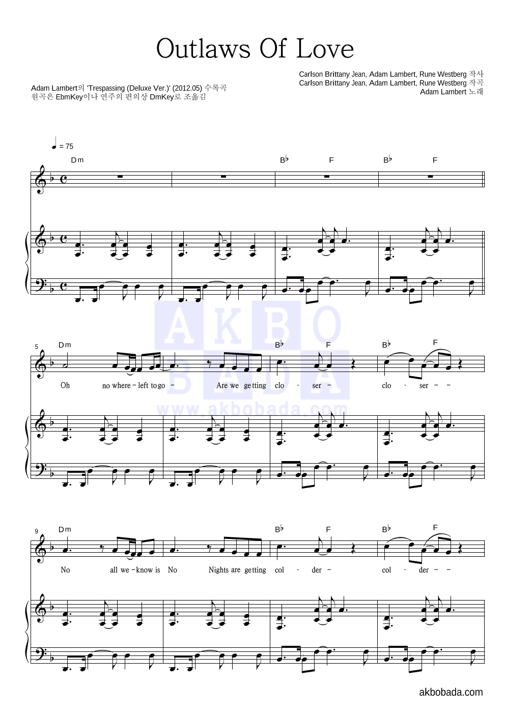 Adam Lambert - Outlaws Of Love 피아노 3단 악보 