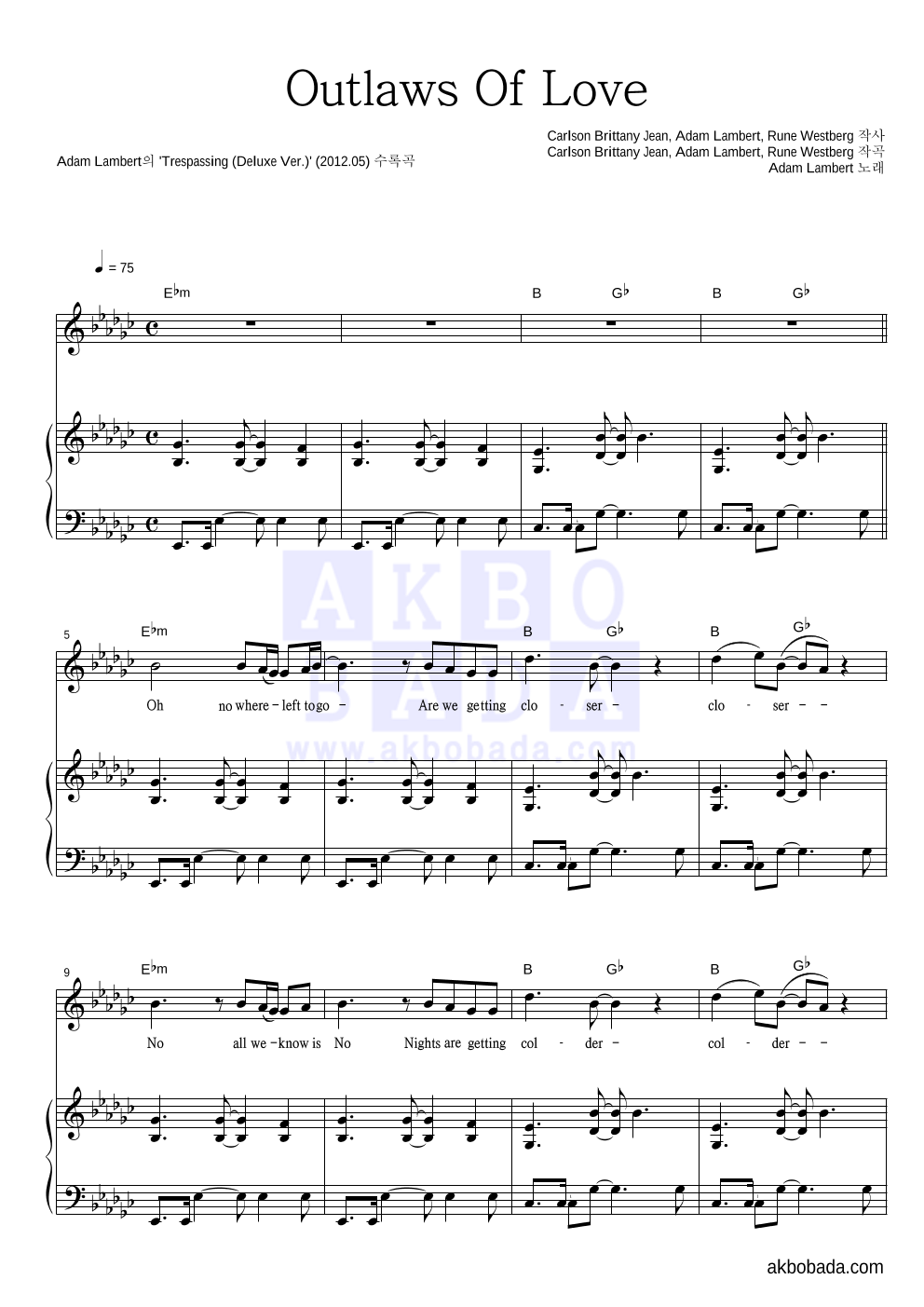 Adam Lambert - Outlaws Of Love 피아노 3단 악보 