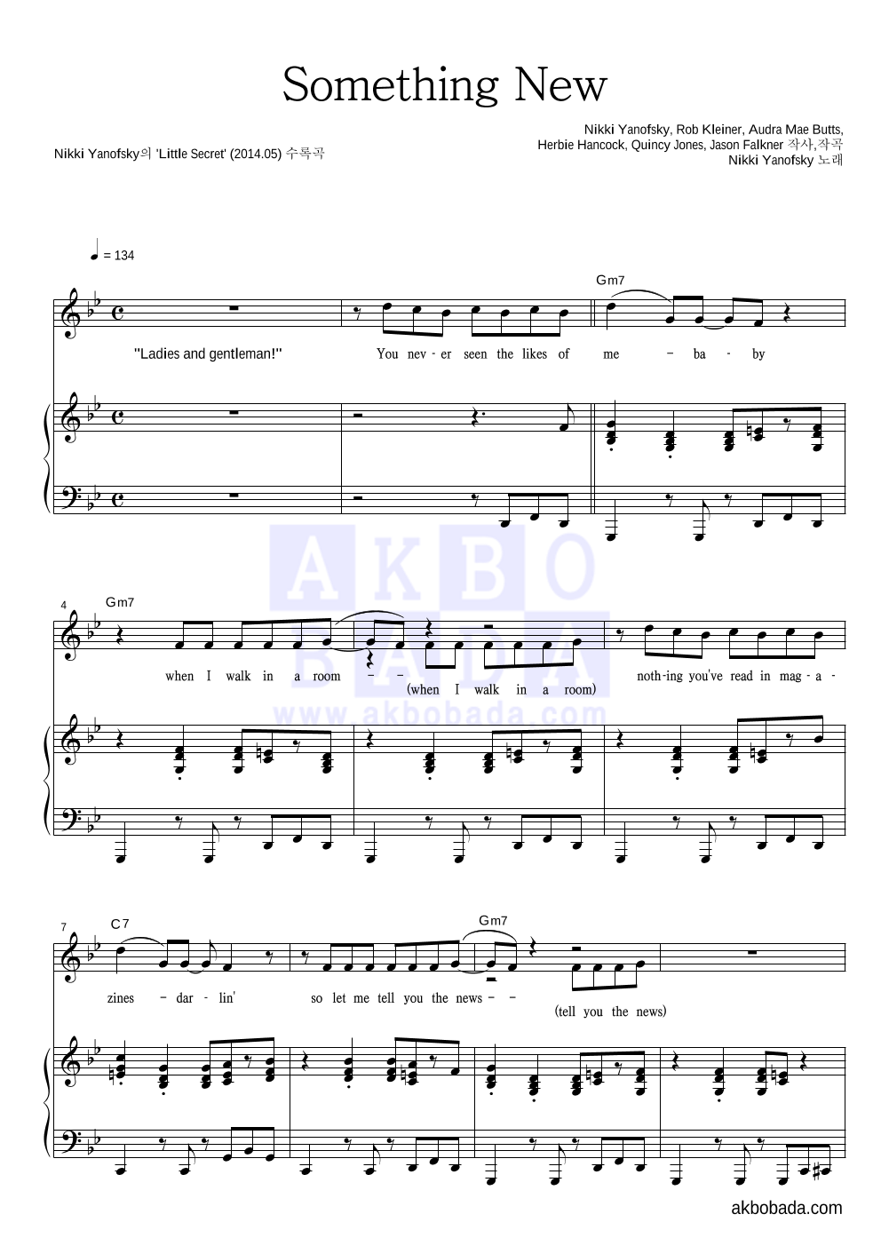 Nikki Yanofsky - Something New 피아노 3단 악보 