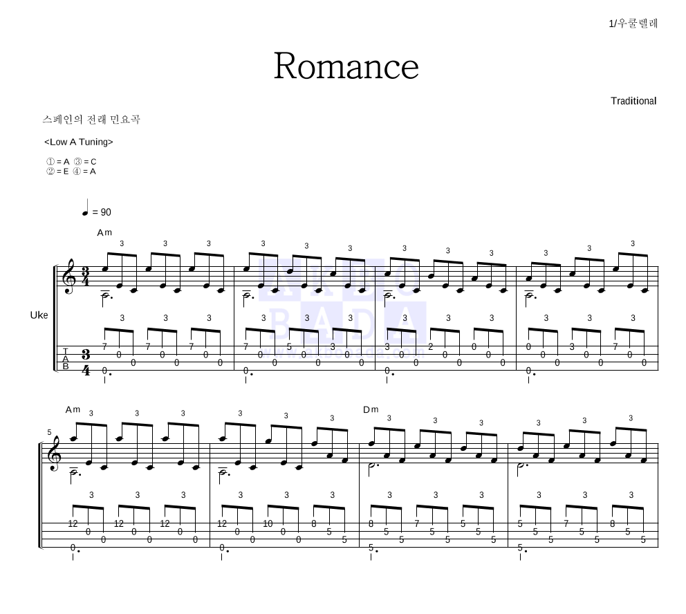 우쿨렐레 악보 