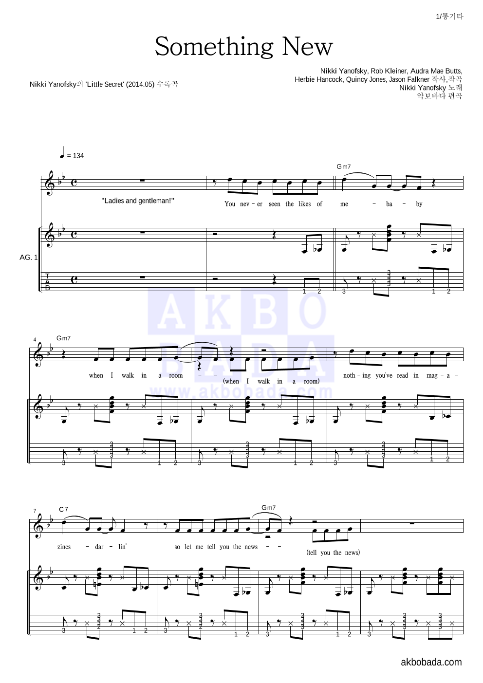 Nikki Yanofsky - Something New 통기타 악보 