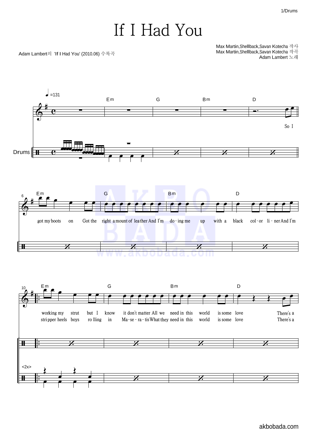Adam Lambert - If I Had You 드럼 악보 