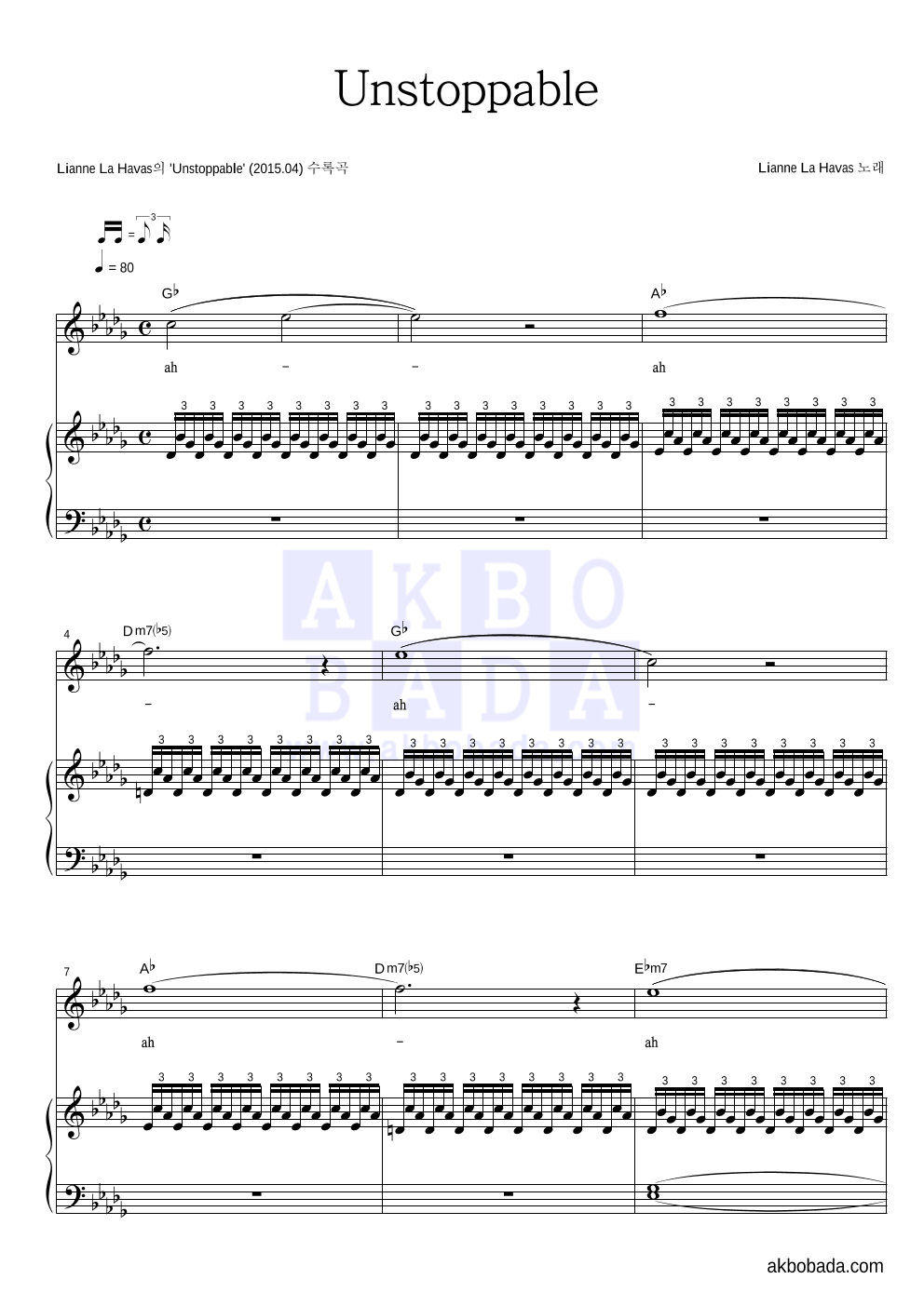 Lianne La Havas - Unstoppable 피아노 3단 악보 