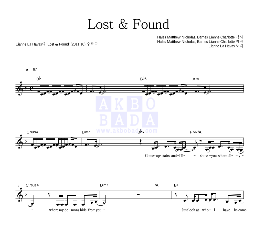 Lianne La Havas - Lost & Found 멜로디 악보 