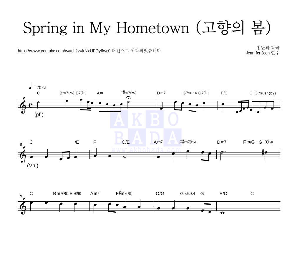 제니퍼 전 - Spring in My Hometown (고향의 봄) 멜로디 악보 