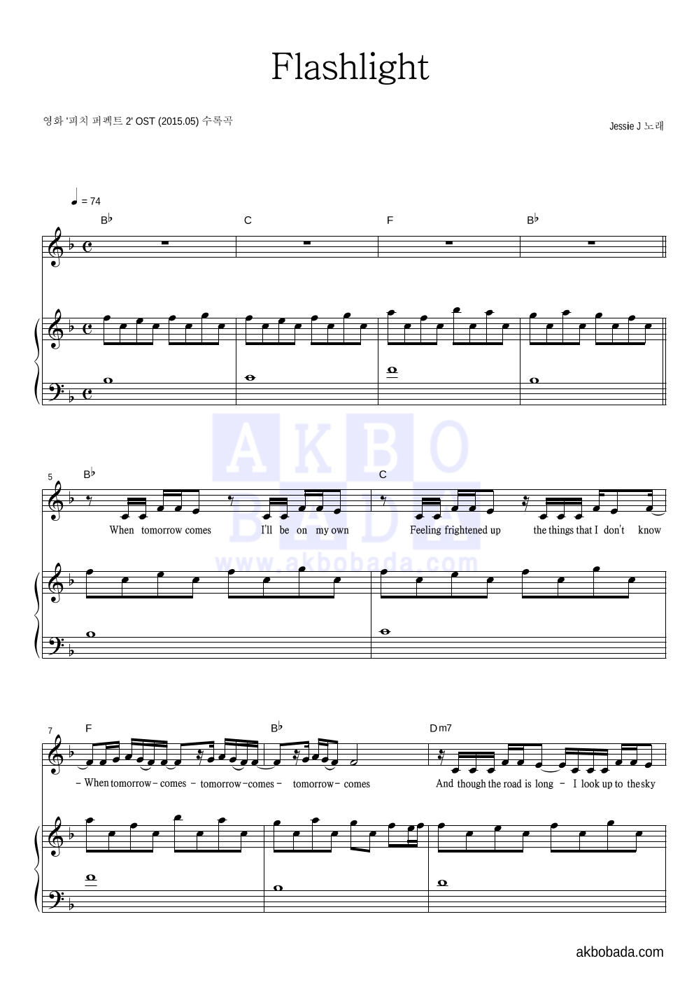 jessie j flashlight free mp3 download jessie j flashlight free mp3 download