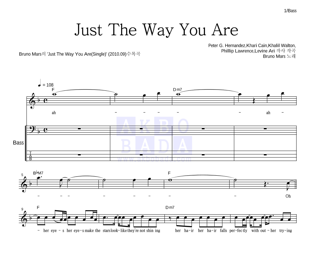 Bruno Mars - Just The Way You Are 베이스 악보 