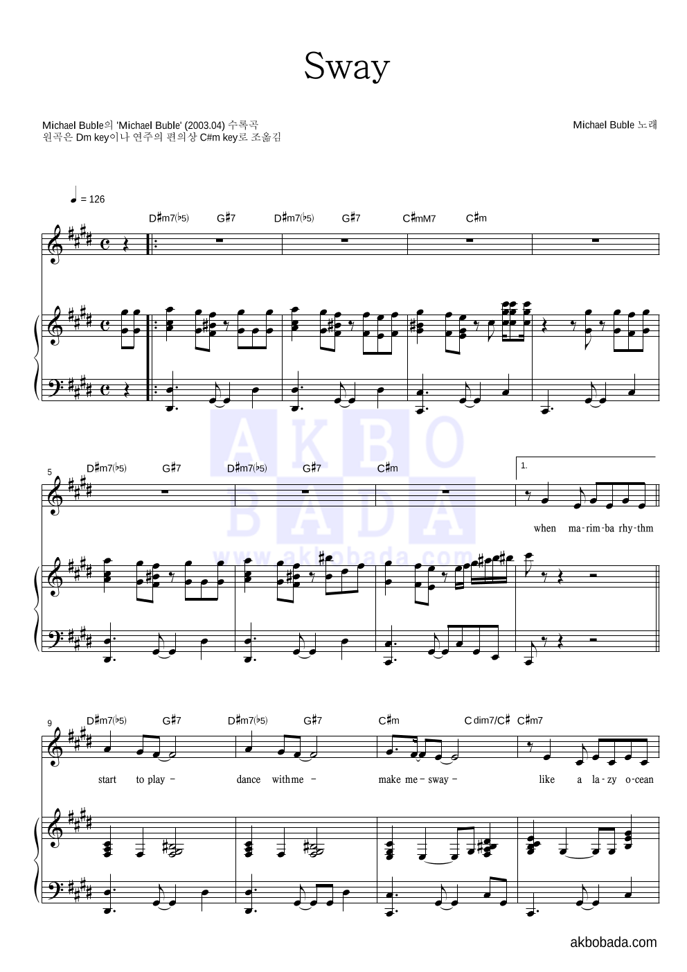 Michael Buble - Sway 피아노 3단 악보 
