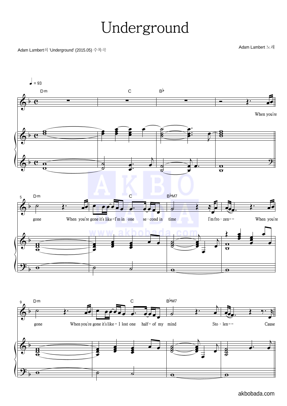Adam Lambert - Underground 피아노 3단 악보 