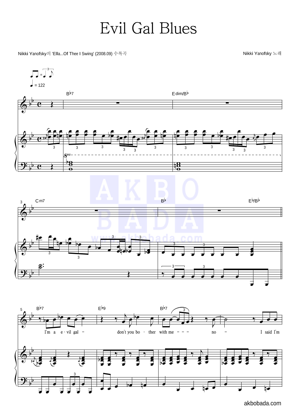 Nikki Yanofsky - Evil Gal Blues 피아노 3단 악보 