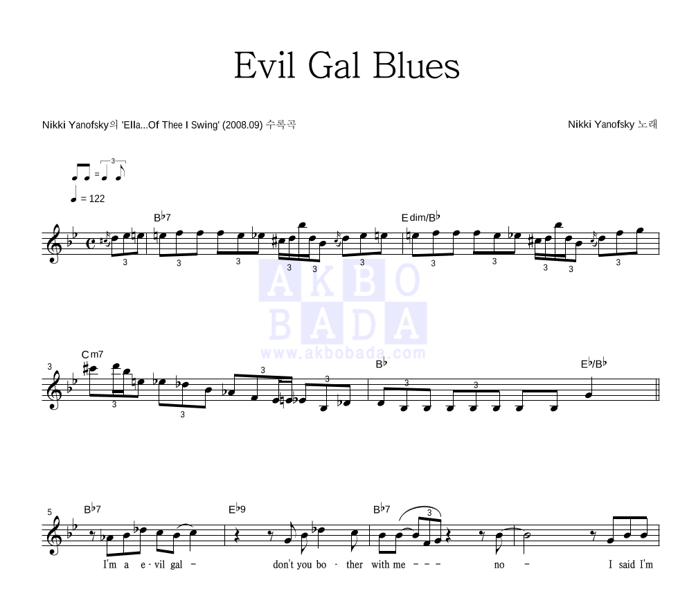 Nikki Yanofsky - Evil Gal Blues 멜로디 악보 