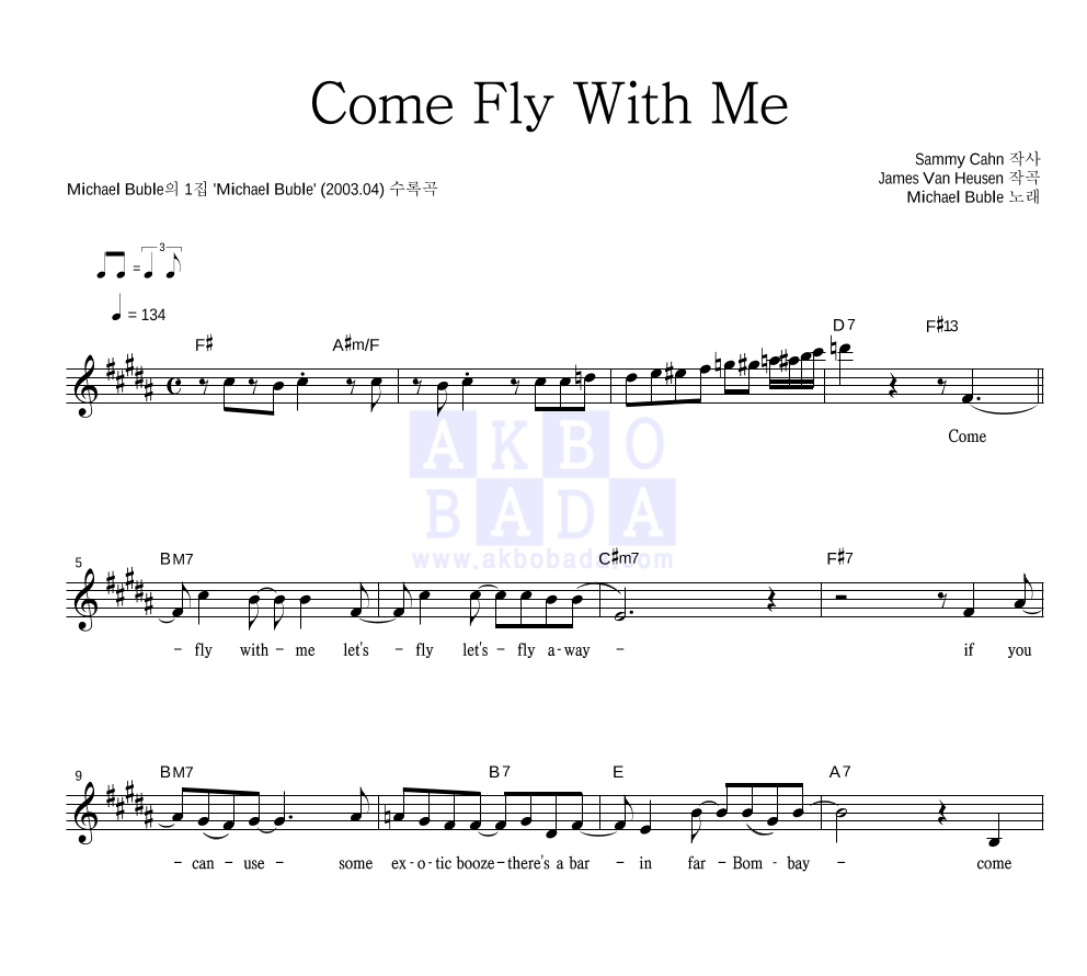 Michael Buble - Come Fly With Me 멜로디 악보 