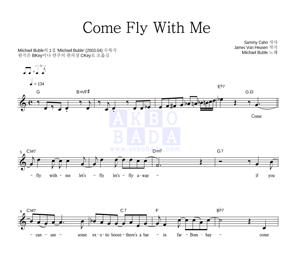 Michael Buble - Come Fly With Me 멜로디 악보 