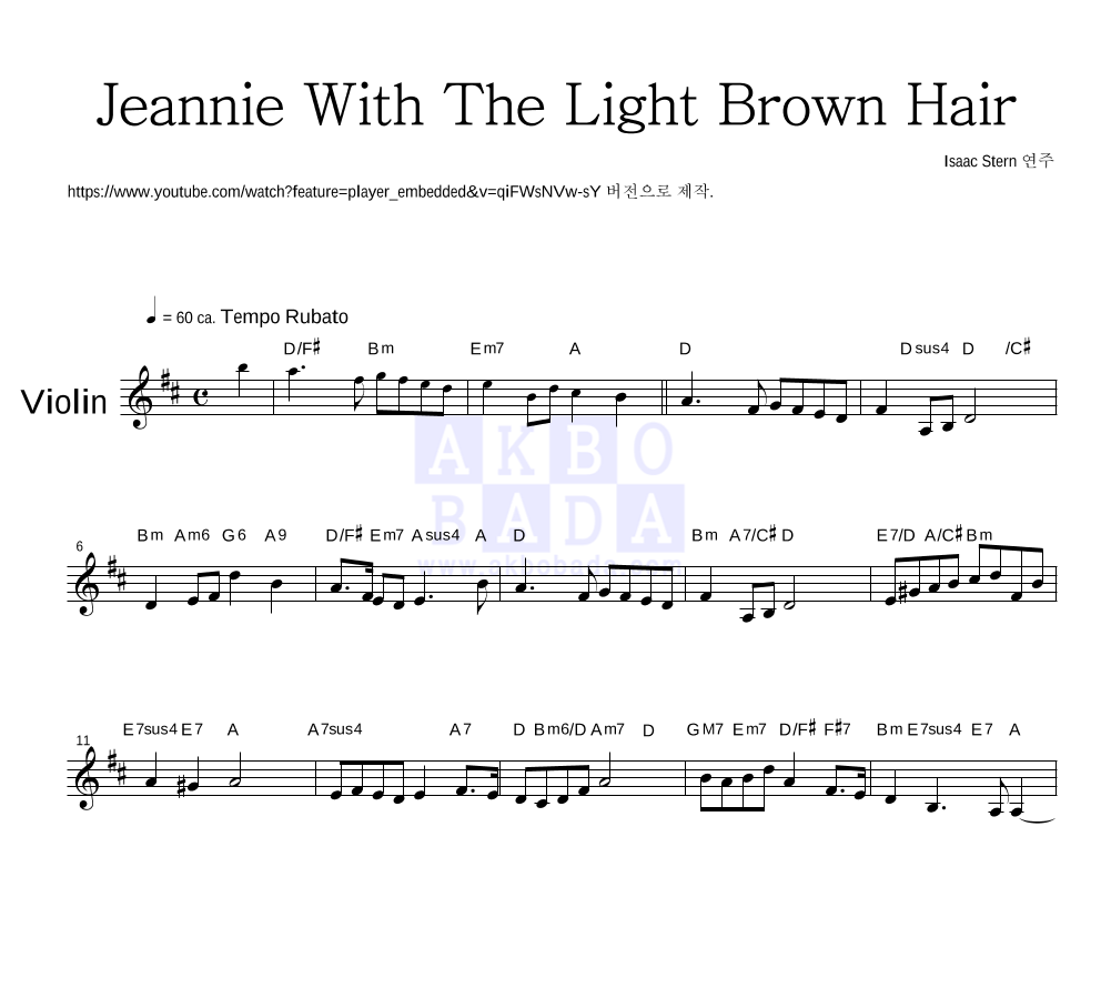 Isaac Stern - Jeannie With The Light Brown Hair 멜로디 악보 