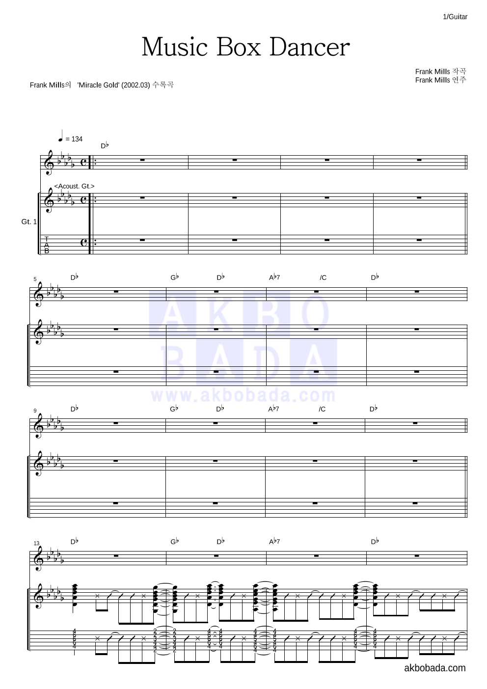 Frank Mills - Music Box Dancer 기타 악보 