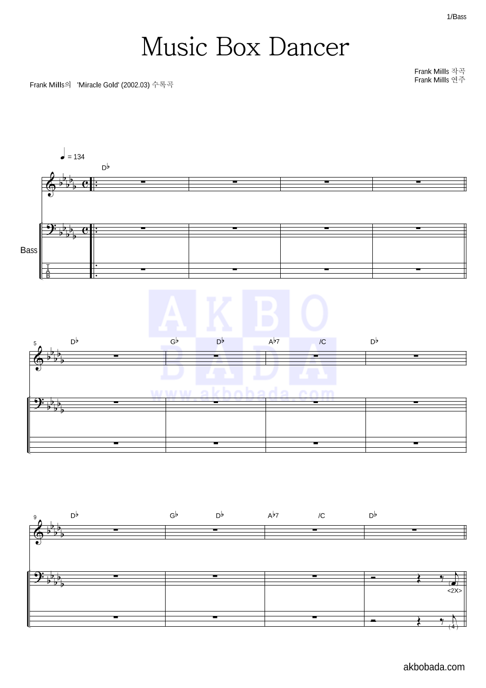 Frank Mills - Music Box Dancer 베이스 악보 