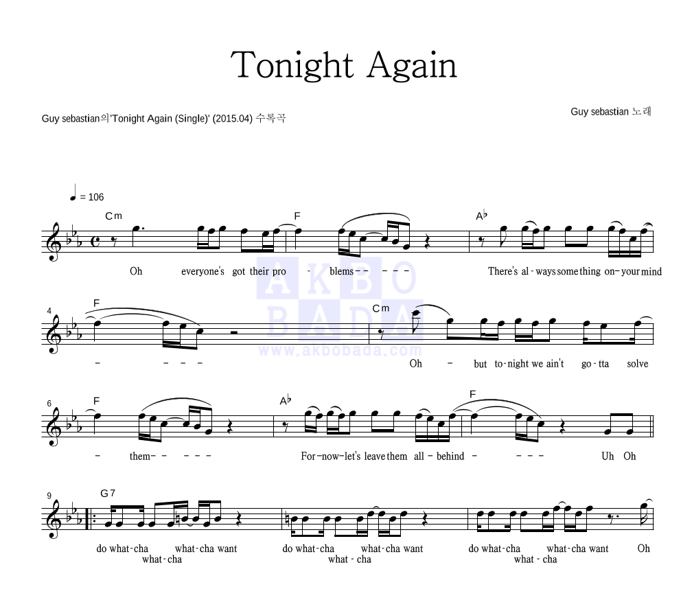 Guy Sebastian - Tonight Again 멜로디 악보 