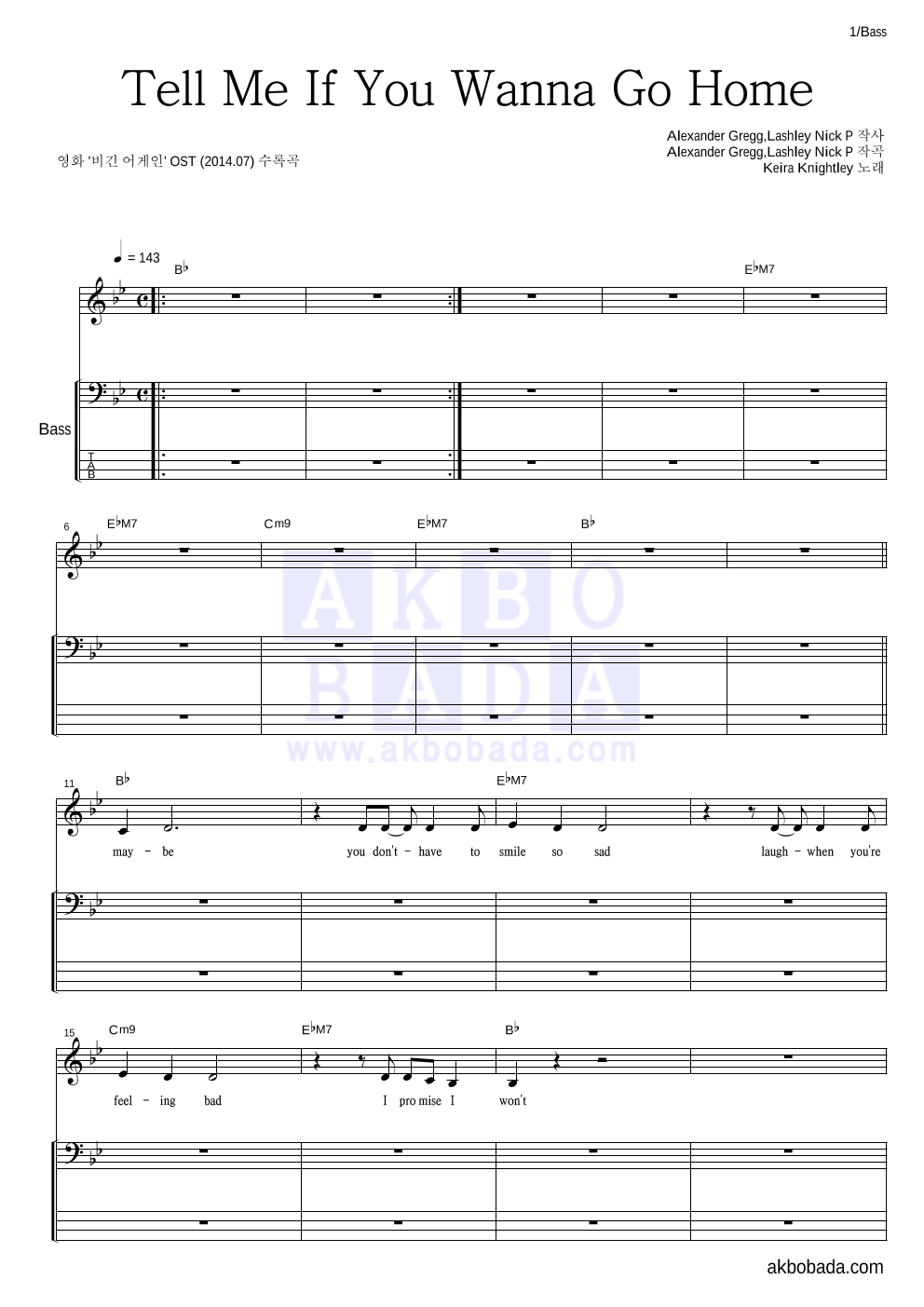 Keira Knightley - Tell Me If You Wanna Go Home 베이스 악보 