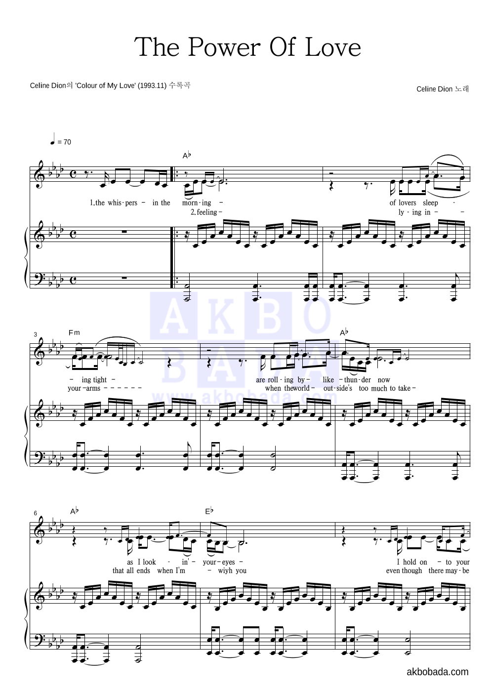 Celine Dion - The Power Of Love 피아노 3단 악보 