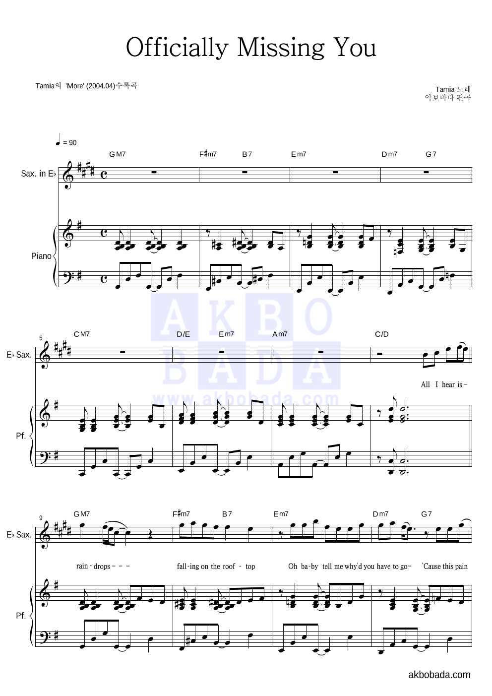 Tamia - Officially Missing You Eb색소폰&피아노 악보 