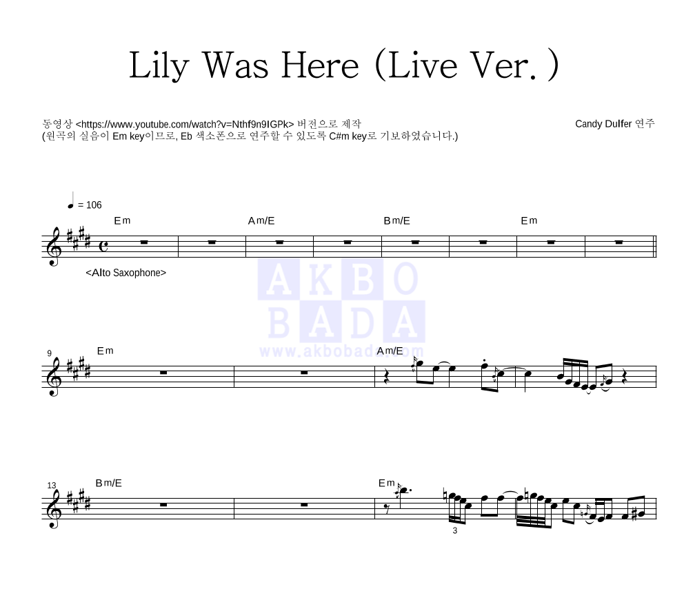 Candy Dulfer - Lily Was Here (Live Ver.) Eb색소폰 악보 