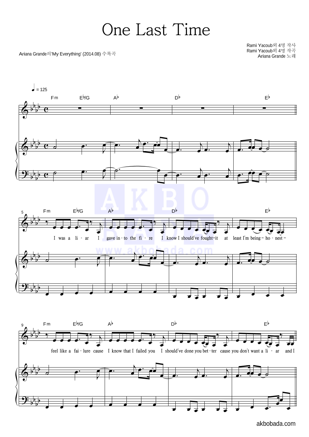 Ariana Grande - One Last Time 피아노 3단 악보 