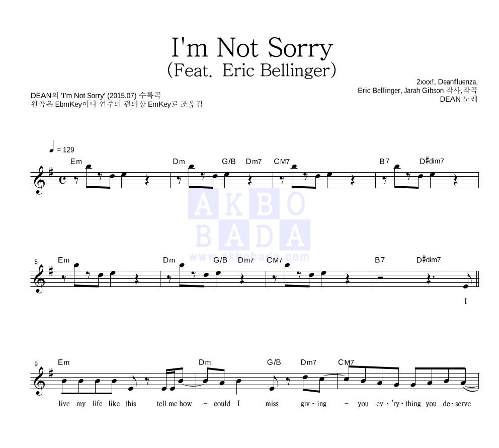 DEAN(딘) - I'm Not Sorry 멜로디 악보 