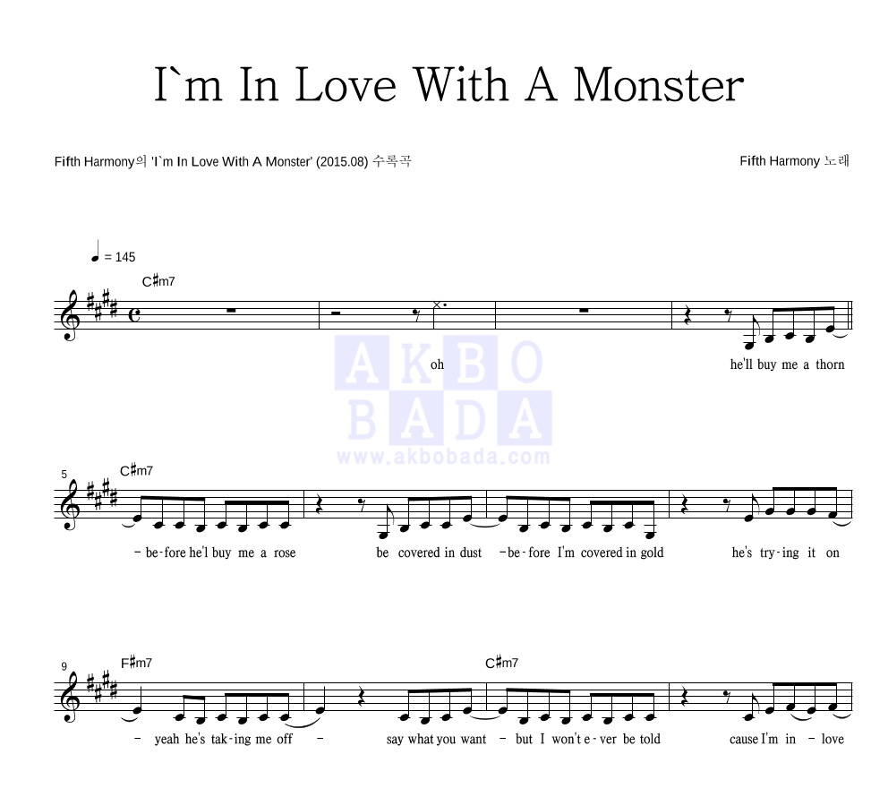 Fifth Harmony - I'm In Love With A Monster 멜로디 악보 