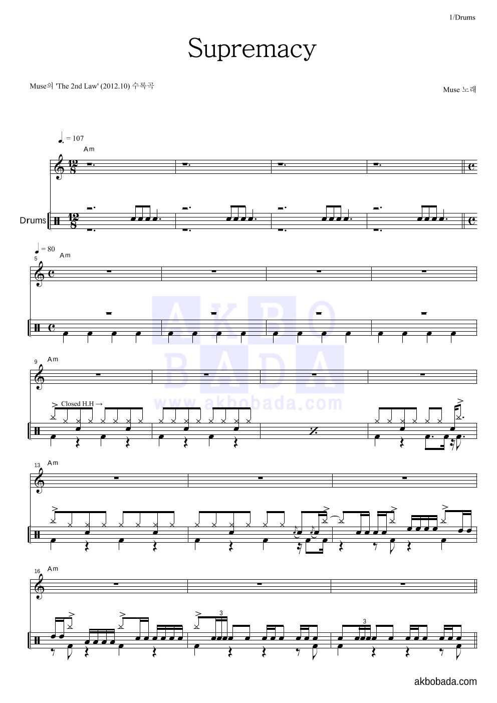 Muse - Supremacy 드럼 악보 