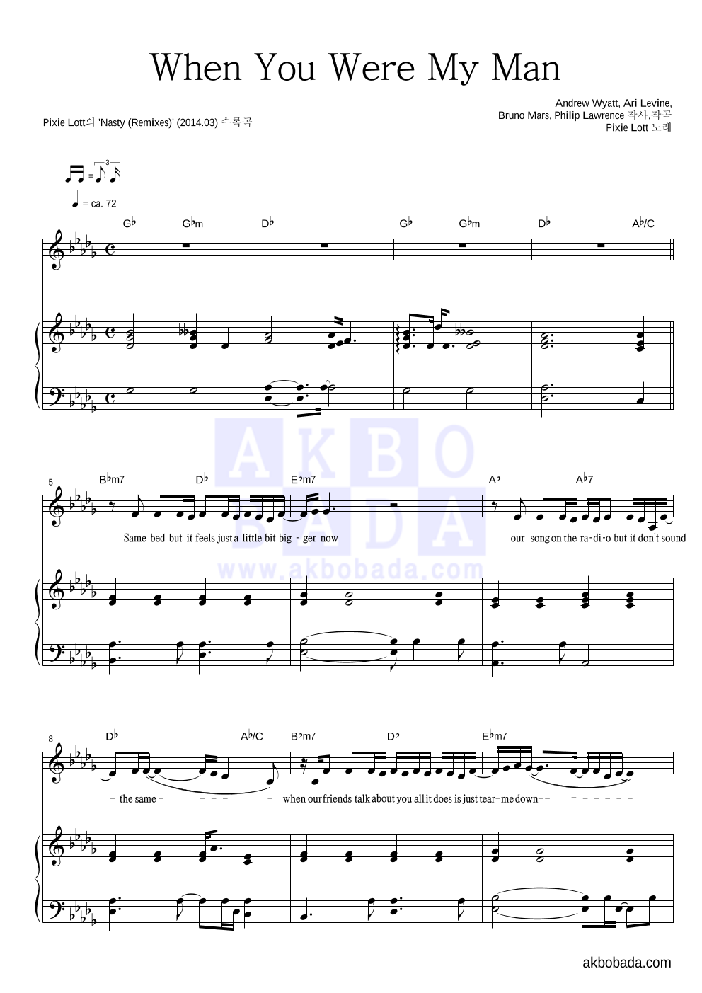 Pixie Lott - When You Were My Man (Live At The Pool/2013) 피아노 3단 악보 