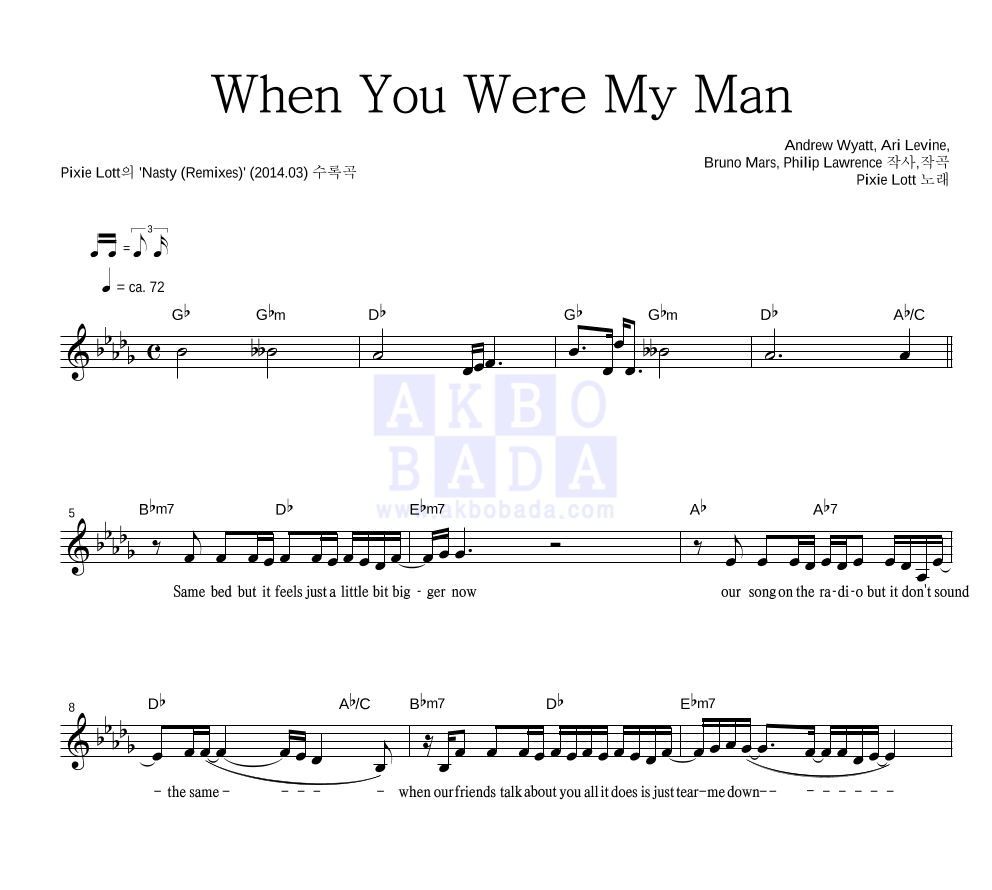 Pixie Lott - When You Were My Man (Live At The Pool/2013) 멜로디 악보 