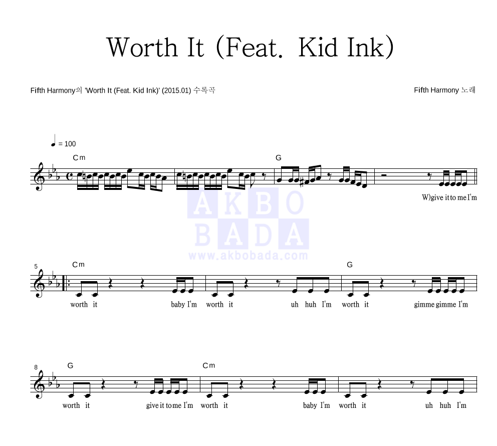 Fifth Harmony - Worth It (Feat. Kid Ink) 멜로디 악보 
