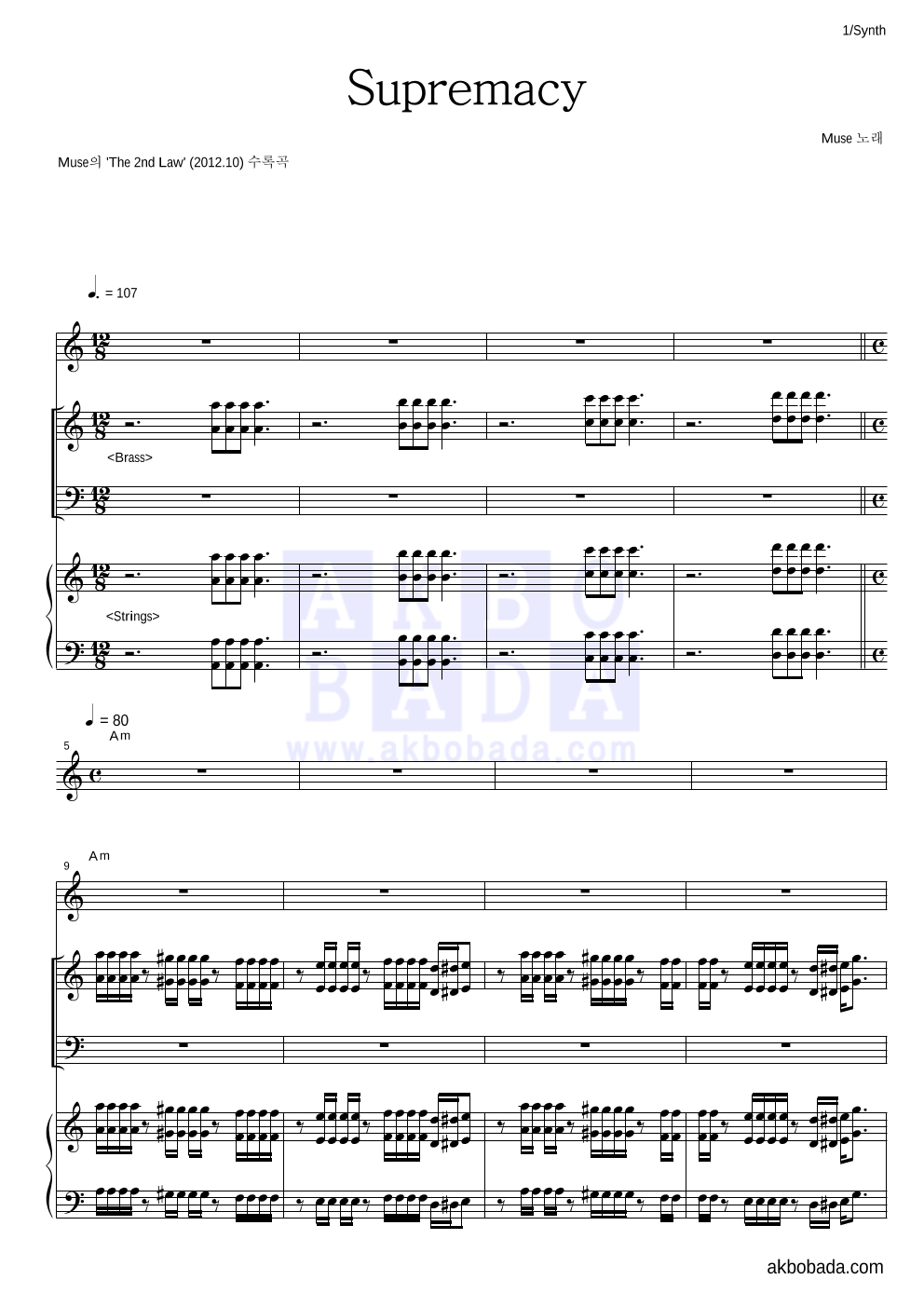 Muse - Supremacy 건반 악보 