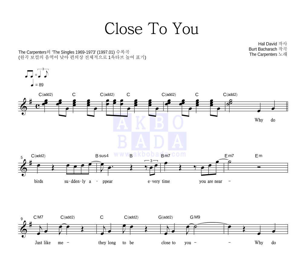 The Carpenters - Close To You 멜로디 악보 