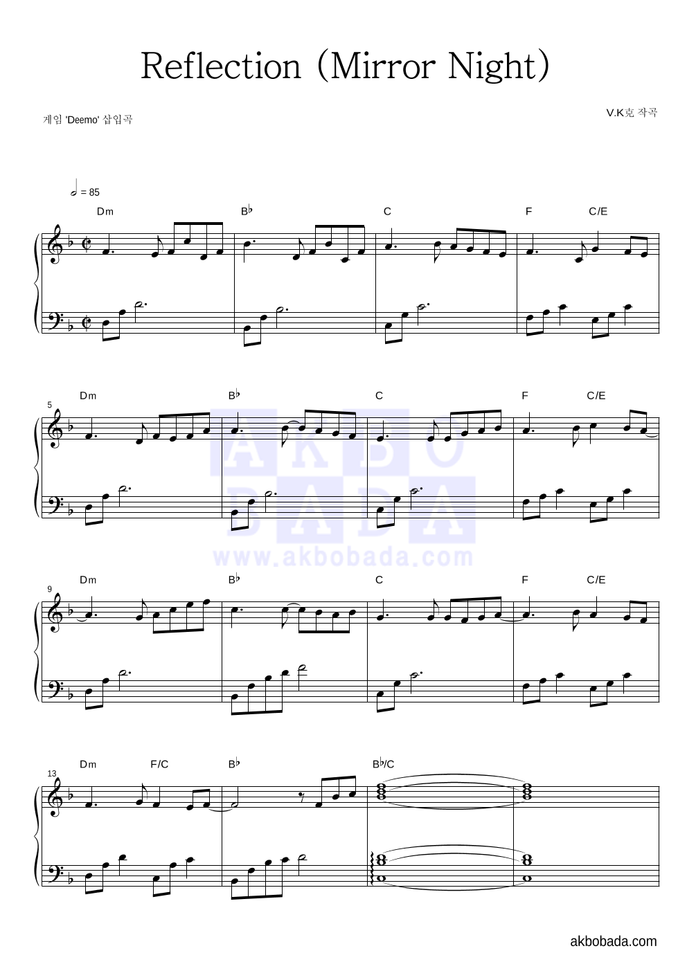 V.K克 - Reflection (Mirror Night) 피아노 2단 악보 