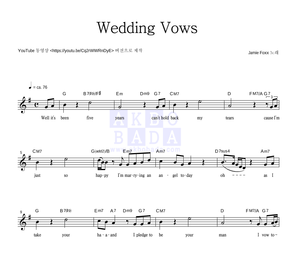 Jamie Foxx - Wedding Vows 멜로디 악보 