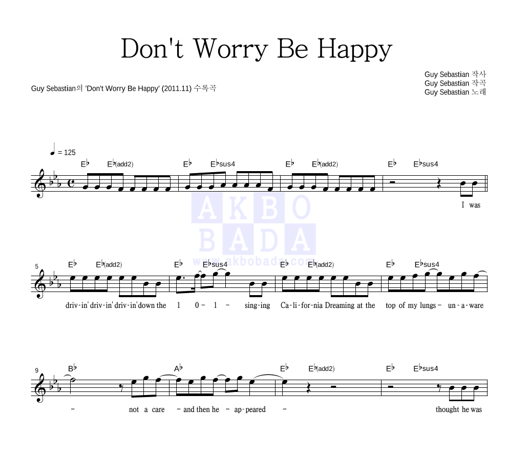 Guy Sebastian - Don't Worry Be Happy 멜로디 악보 
