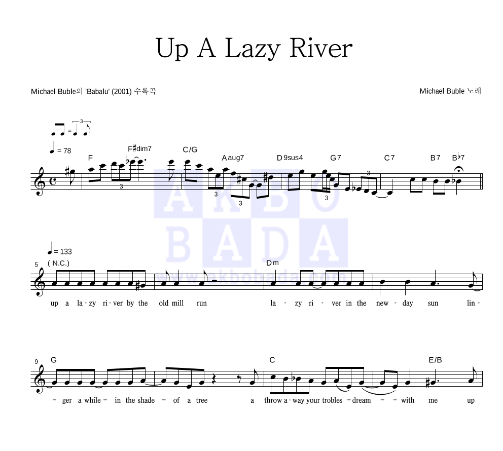 Michael Buble - Up A Lazy River 멜로디 악보 