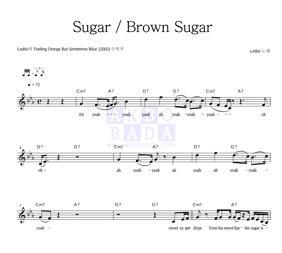 Ledisi - Sugar/Brown Sugar 멜로디 악보 