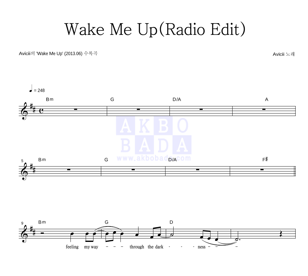 Avicii - Wake Me Up(Radio Edit) 멜로디 악보 