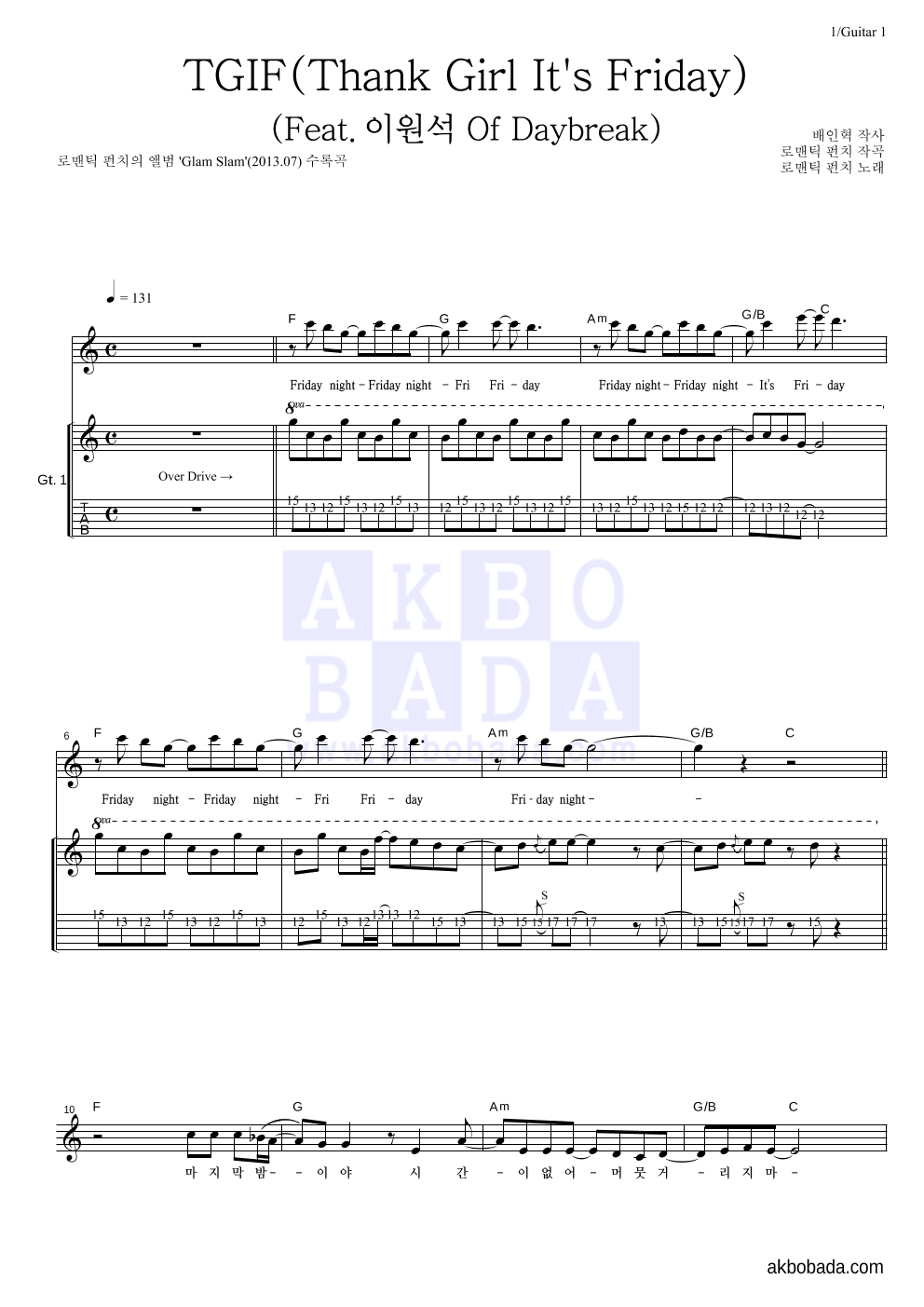 로맨틱 펀치 - TGIF (Thank Girl It's Friday)(Feat.이원석 Of Daybreak) 기타 악보 