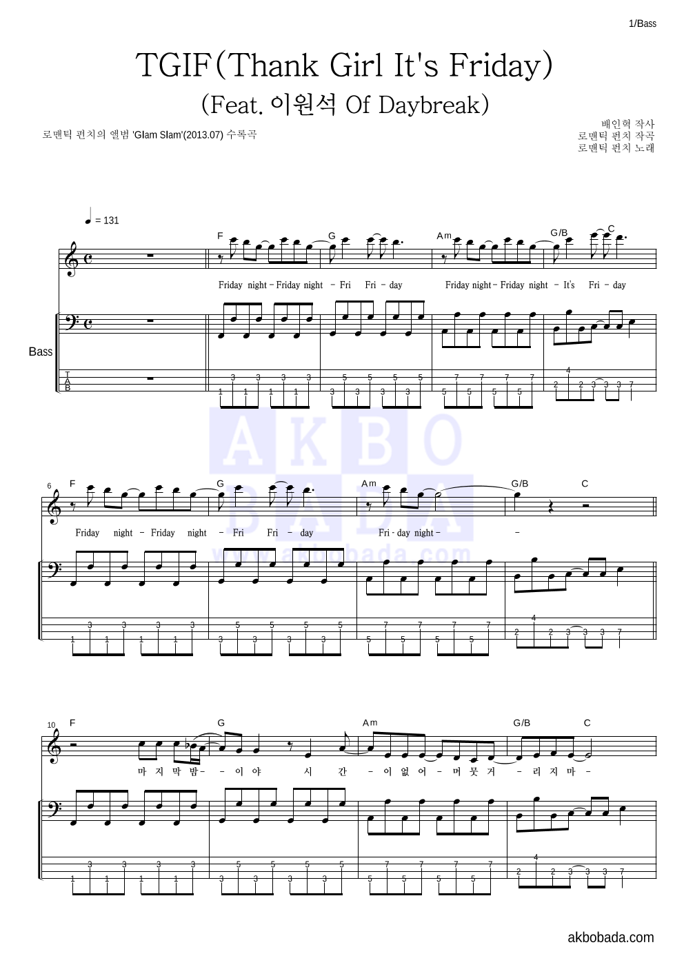 로맨틱 펀치 - TGIF (Thank Girl It's Friday)(Feat.이원석 Of Daybreak) 베이스 악보 